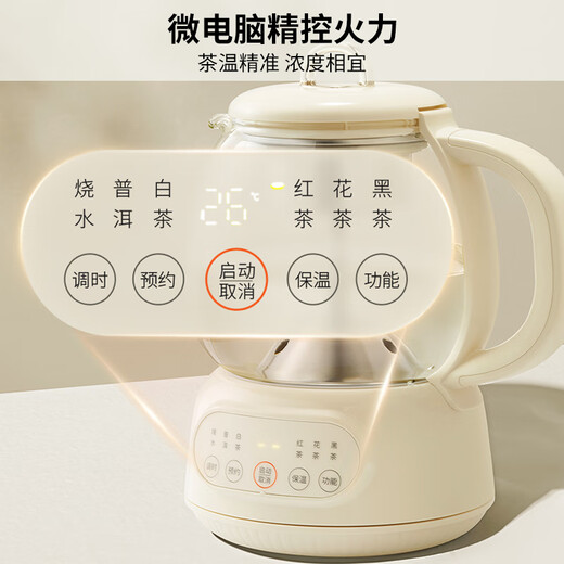 Joyoung smart health kettle kettle electric kettle glass thermostatic kettle home office 1L tea making machine K10D-WY152