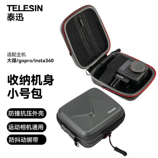 TELESIN (Taixun) adapts to DJI action5pro/4 body protection bag insta360 acepro action camera storage bag gopro13 protection bag accessories