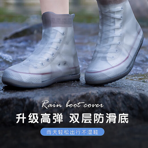 呈爱硅胶雨鞋套加厚耐磨防滑防水鞋套成人防雨男士女士雨靴套骑行鞋套 茶色 L(适合37-39)球鞋选加大一码