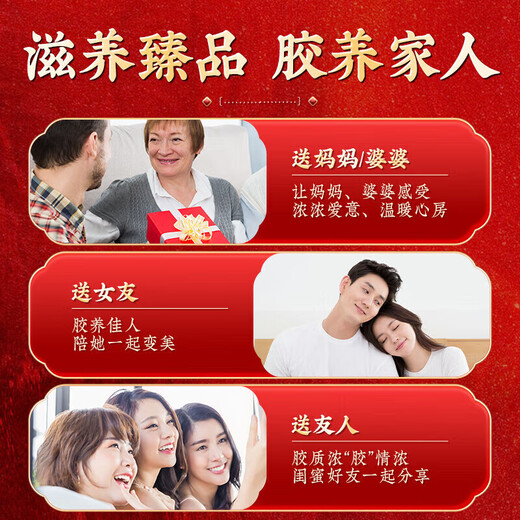 南京同仁堂阿胶 阿胶糕 阿胶固元膏 礼盒 山东东阿驴皮阿姣糕母亲节礼物礼品 节日礼物实用 送礼袋【510g*3盒】
