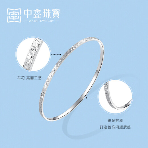 Zhongxin Jewelry Exploding Crushed Ice Platinum Bracelet pt950 Platinum Bracelet Crushed Ice Bracelet as a gift for your girlfriend, more refund, less replenishment, 6.8 grams (53 circle number)