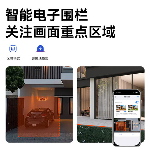 京东云监控室外双摄AI摄像头360度无死角带夜视全景语音可对话无线wifi手机远程家用室内户外农村防水