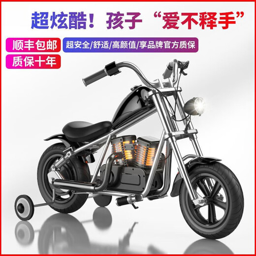 Powell Harley Motorcycle Children [Coche eléctrico para niños de 3 a 14 años] El estilo Harley puede sentarse en juguetes para padres e hijos adultos, automóvil infantil de alta calidad más vendido, naranja estándar 83 personas elige