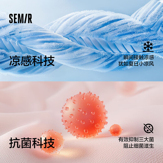 森马大力水手联名短袖T恤男凉感抑菌夏季装印花上衣101324100203