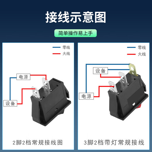 Commonly used electrical switches KCD1/3/4/5/11 small boat-shaped switch water dispenser electronic scale power button boat-shaped rocker 2 feet 4 feet 3 gears KCD3 black bottom red cover without light 2 gears 2 feet