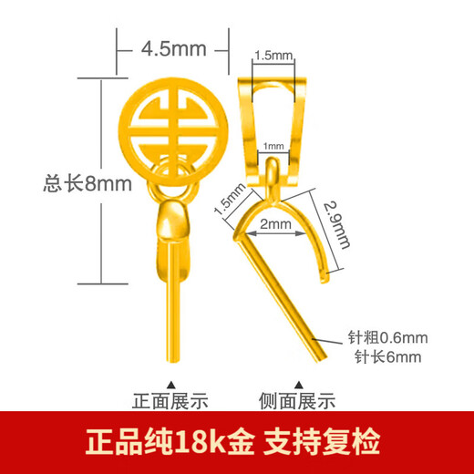 Yuyao 18k gold melon seed buckle Buddha male buckle head au750 accessories oblique hole jade pendant buckle inlaid with thick gold empty support oblique hole E type - small size - 18k gold