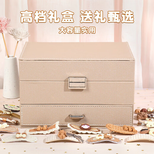 
Yunya children's jewelry box set princess hair accessories gift box girls' house play toys 7-14 years old girls' birthday gifts 167 pieces of brown double opening headdress [skin like cream]