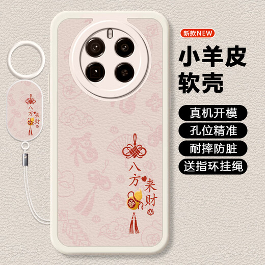 狮弦 适用realme真我GT5PRO手机壳RMX3888新款指环扣全包防摔小羊皮平安喜乐软壳新年皆顺国风保护套软 金字平安喜樂-【小羊皮】质感黑+同款挂绳 真我GT5PRO