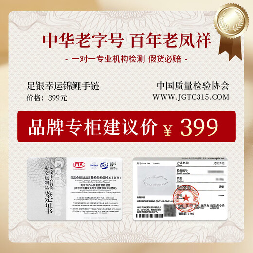 Lao Fengxiang Silberarmband Frauen Schmuck Schmuck Armband Geburtstag Geschenke für Freundin Frau Leicht Luxus Nischenmodestil Lucky Koi Armband [mit Markengeschenkschachtel]