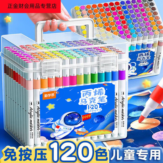 Bissi Mark Pen Acrylic Bingxi Pen Children's Students 24 Colors 36 Kindergarten Untransparent Paper-Foldable Soft Head Watercolor Pen 72 Color Douyin Model Gift + 3 same model #Real Hair 7 80 Color Gift Box Set 丨9918 Models 32 Gifts