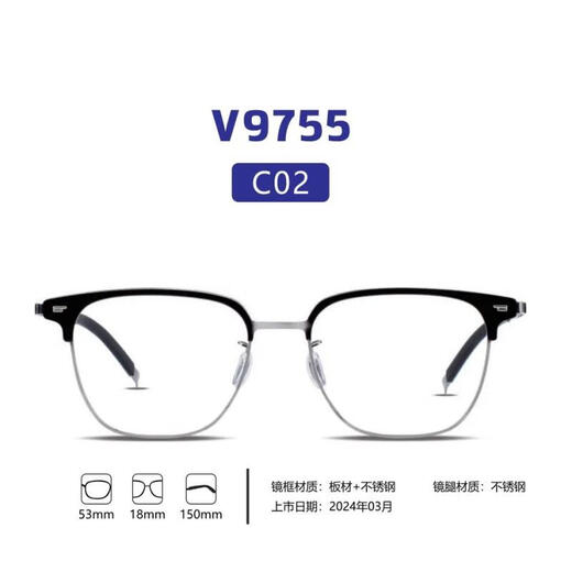 v牌微帕商务纯钛超轻男女时尚眉形复古镜框眼镜架近视镜框V9755 02-黑色