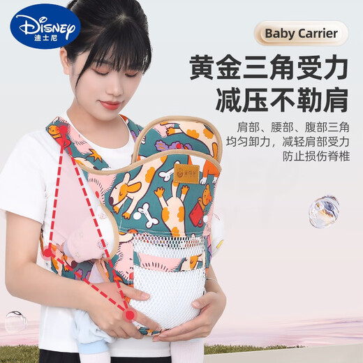 迪士尼（Disney）背带婴儿0到6个月多功能四季通用新生宝宝横抱式解放双手 卡通狗(透气款)