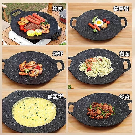 LZJV barbecue plate Korean iron plate grill pan cast iron barbecue plate Maifan stone non-stick household outdoor electric ceramic cassette induction cooker Internet celebrity 28CM baking pan (suitable for 1-2 people to bake)