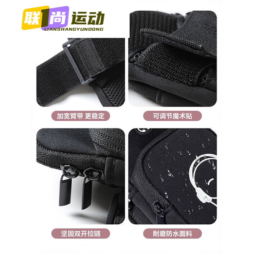 Drill running mobile phone bag arm bag arm wrist men's and women's special mobile phone bag fitness sports mobile phone arm sleeve green