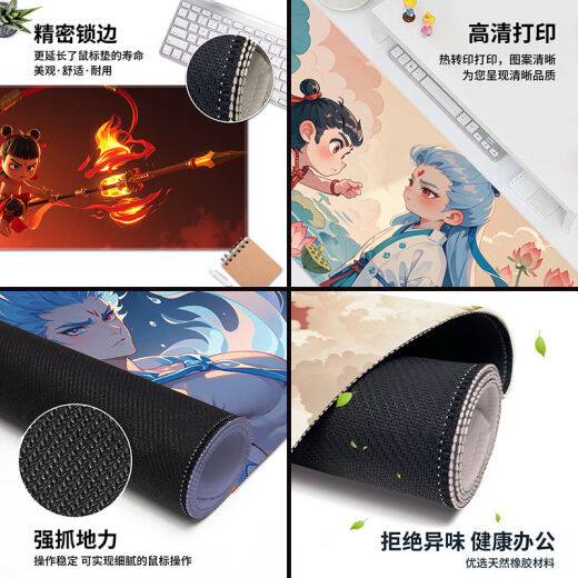 Zikaman Nezha Mouse Pad Nezha Ao Bing Mouse Pad Extra Large E-Sports Games Peripheral Computer Desk Pad Keyboard Pad 13751 Undersea Nezha and Ao Bing 1000x500x5mm