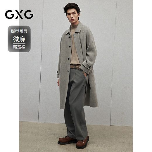 Vêtements pour hommes GXG, conception de boucle avion multicolore, manteau à laine long à la mode, 2024 Nouveau produit d'hiver, gris et vert L