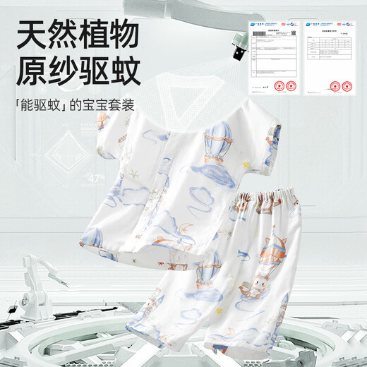 Betas baby pajamas girls summer thin 2025 new home clothing suit boy baby short-sleeved summer clothing