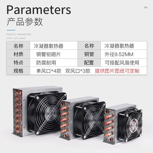 XMSJ морозильник, холодильник, конденсатор, испаритель с вентилятором, радиатор с медной трубкой, небольшой ребристый радиатор с воздушным охлаждением и водяным охлаждением, конденсатор типа D с двойным выпуском воздуха + 2 200 вентиляторов