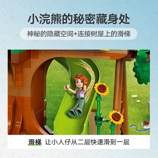 LEGO building blocks assembled good friends 42652 Friendship tree house for girls and children toys birthday gift