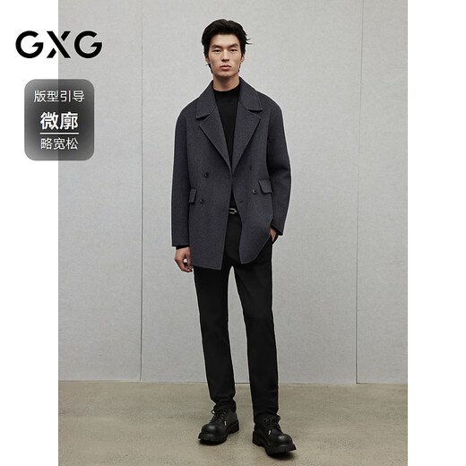 GXG男装  灰色商务通勤短款纯色西装短款羊毛外套男 24冬季新品 灰色 L