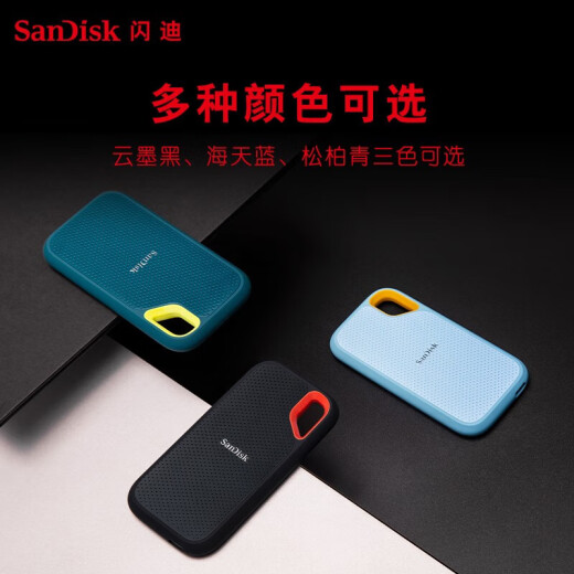 Sandisk Tipo-C Interfaz NVME SSD SSD Mobile Solid-State Drive E61 Almacenamiento USB3.2Gen2 Songbaiqing Lectura de alta velocidad de alta velocidad 1050MB/s Supreme Speed ​​Excelente edición 2TB (envío de almacenamiento)