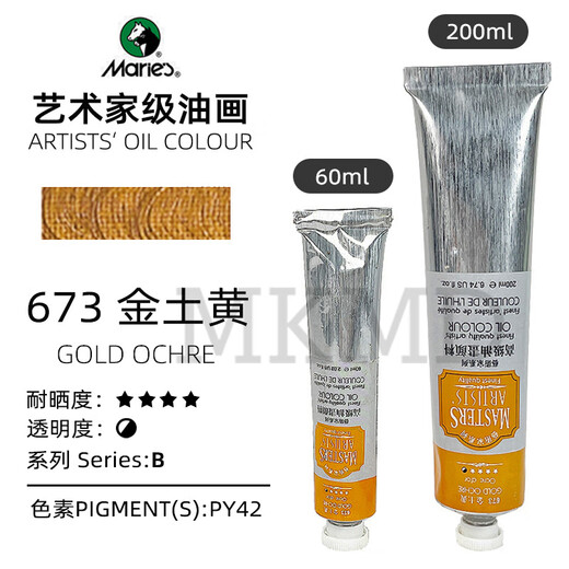 Marley Artist-grade Oil Painting Pigments 200ml Painter Creation Professional Advanced Oil Painting A-E Grade O-6200 B-673 Gold and Cyclone 200ml
