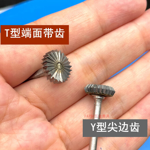 三栖虎T型钨钢旋转锉1mm镜框钢圈合金打磨头木工开槽电磨铣刀金属雕刻刀 直边12041支