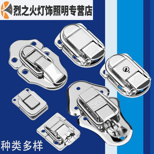 Sailoto tool box lock box buckle wooden box fixed buckle iron box buckle hardware luggage accessories lock box 6401-89K iron chrome plated + 2 keys