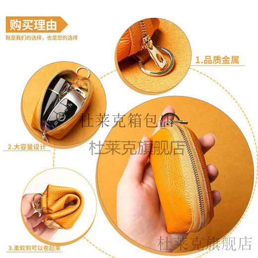 DULAIKE (DULAIKE) simple, large capacity universal car key bag for women's compact storage Korean mini key bag cover for home cute customization Mysterious black/*Slightly hard leather**