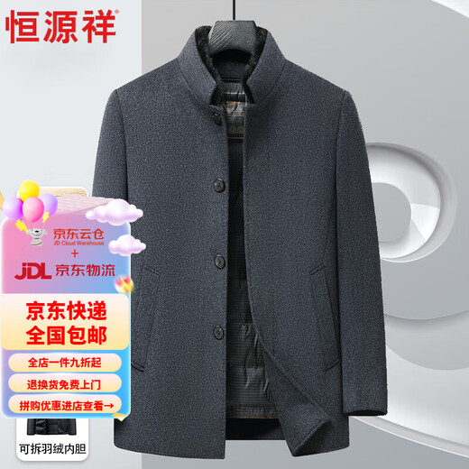 Hengyuanxiang laine haut de gamme veste en laine double face en toison de vison masculin