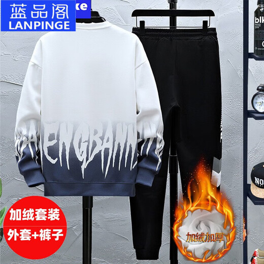 蓝品阁春秋款初中高中大学生中国风卫衣运动休闲套装男孩青少年潮流衣服 蓝色(两件套)HX683-k556 3XL （建议身高175-185cm）