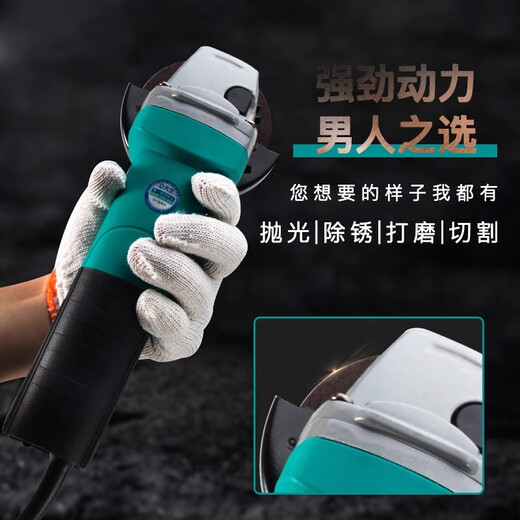 大艺角磨机磨光机家用多功能工业切割机手磨抛光打磨机手砂轮电动工具 PAG 06-100【1050W】侧开关+标配