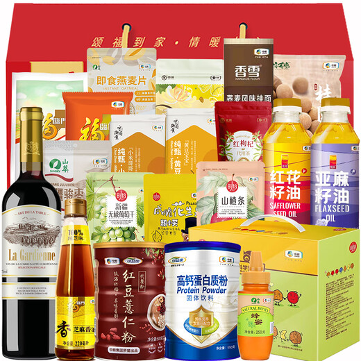 Fulinmen Cofco Geschenkpaket [Pickup Coupon] Spring Festival Neujahrsgeschenkschachtel enthält Cofco -Reis, Mehl, Öl, Neujahrsgeschenkgeschenk gemischte Körner und getrocknete Pilze Cofco Geschenkpaket Typ 698