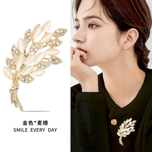 Canxian French Money Tree Brooch Women's High-end Exquisite Fashion Corsage High-end Light Luxury 2025 New Golden Wheat Ears (Gift Box)