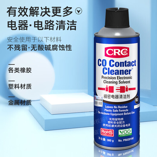 U.S. CRC02016C precision electrical appliance cleaner electronic instrument resurrection agent cleaning liquid pcb cleaning agent CRC02016C 12 bottles in a box