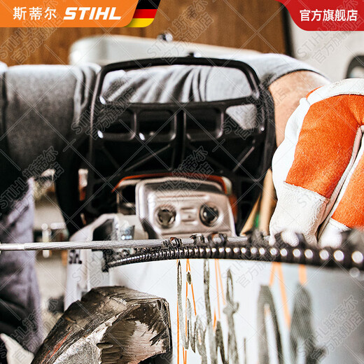 STIHL German STIHL original round file tool set 1 pack of 3 pieces for sharpening the saw chain, round file 5.2*200 1 pack of 3 pieces