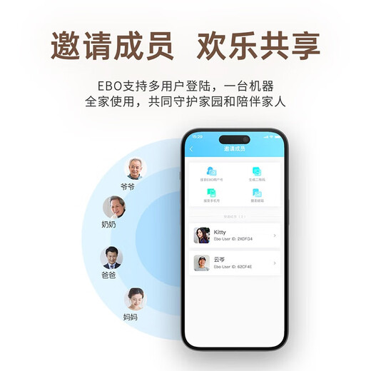 赋之（enabot）ebo全屋移动监控摄像头 远程遥控家用安防智能 异地老人宠物猫咪电子老公/男友摄像头 ebo机器人 【标配版】EBO SE-128GB内存