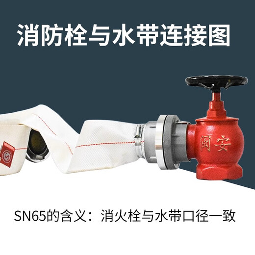 National standard indoor fire hydrant head fire hose valve joint rotating decompression fire hydrant box equipment accessories indoor fire hydrant SN50 (national standard)