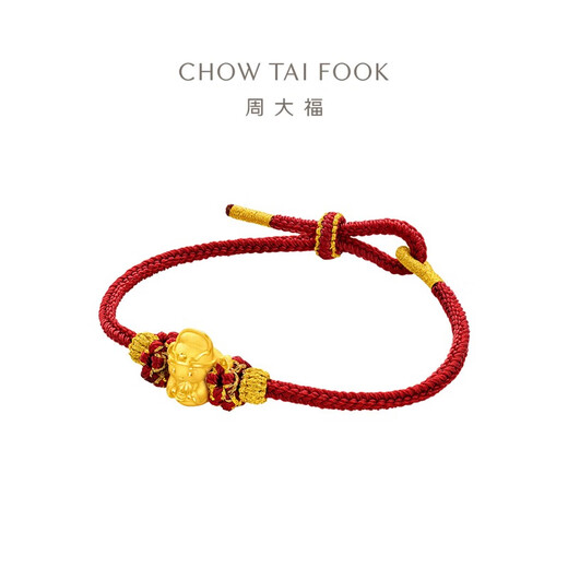 
Zhou Dafu God and Buddha Foot Gold Pendant Gold Transport Beads with Rope Lu Shen EOR1283