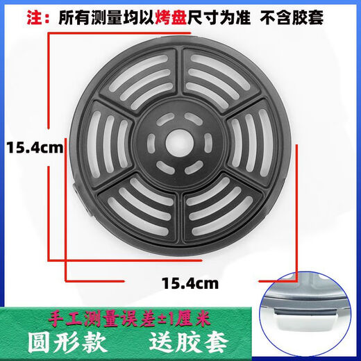 FANCYCHIC air fryer accessories baking pan grease trap grill oil filter pan steam rack universal baking pan set silicone pad spacer tray square 21.5 cm with rubber sleeve + silicone oil brush