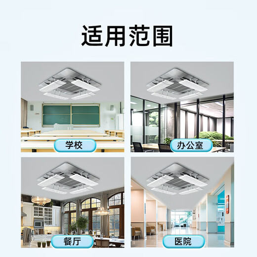 Langzhai central air-conditioning windshield, wind guide ceiling machine air-conditioning outlet baffle, windshield, anti-direct blow ceiling machine, universal, filter cotton type 1 piece, telescopic universal