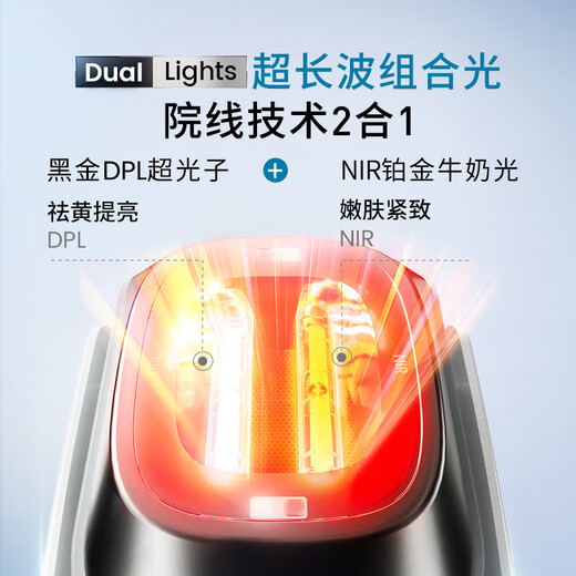 Ulike Ultra Light Cannon Pro Photon Rejuvenation Facial Beauty Instrument Milk Light Whitening, Whitening, Remove Yellowing and Brightening Birthday Gift to Girlfriend Trade-in Subsidy