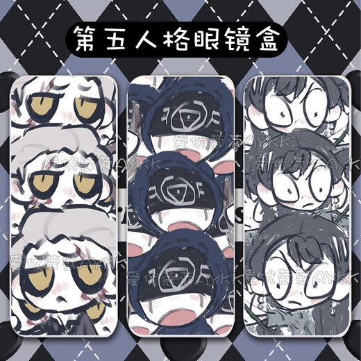 精品表情包第五人格园丁先知眼镜盒双面定制大容量轻便学生近视收 [眼镜盒]A16856白色