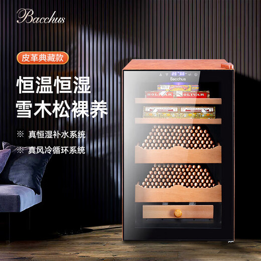 Bacchus leather cigar cabinet fifth generation constant temperature and humidity control humidifier box mini small household solid wood cedar wood embedded alcohol high-end texture 100-200 pieces (1 bare + 2 boxes