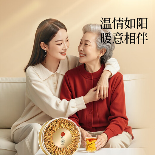 同仁堂品牌 北京同仁堂  虫草冬虫夏草  高端滋补礼盒营养品送长辈 1盒 50g 【金尊礼盒】约4根/克200根
