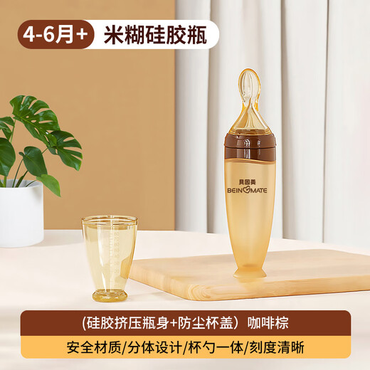 Beingmei infant rice paste spoon bottle integrated extrusion newborn silicone supplementary food artifact baby rice flour feeding soft spoon