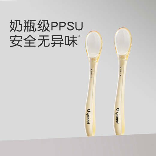 Shixi Silicon Löffel Baby Neugeborene Früchte Pure Reipaste Löffel Baby Fütterung Milch Kindergeschirr zusätzliche Löffel + Kratzerlöffel