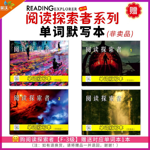 National Geographic Reading Explorer 3rd Edition Domestic Version [Niveau 3] Reading Explorer Student Book [Gift Word Dictation] CEFR B2 Middle School English Lire des documents de formation spéciaux importés Version originale [LANSI VALEUR 1050L]