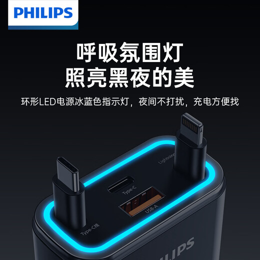 飞利浦（Philips）车载充电器超级快充带伸缩线一拖三2025新款汽车充电器点烟器转换器适用华为苹果15/16安卓4359