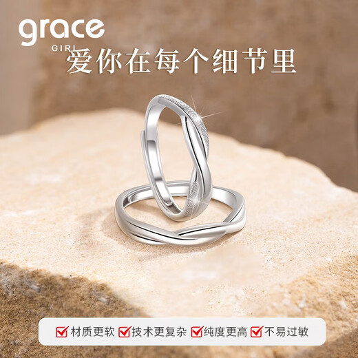 Grace Girl999 Pure Silver Couple Ring Diamond Mobius Sterling Silver Female Ring Male Opening Adjustable Gift for Girlfriend Pure Silver Mobius Engraving/SF Express